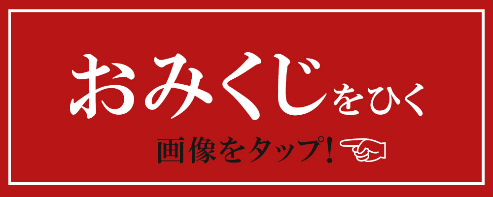 クリックしてポップアップ