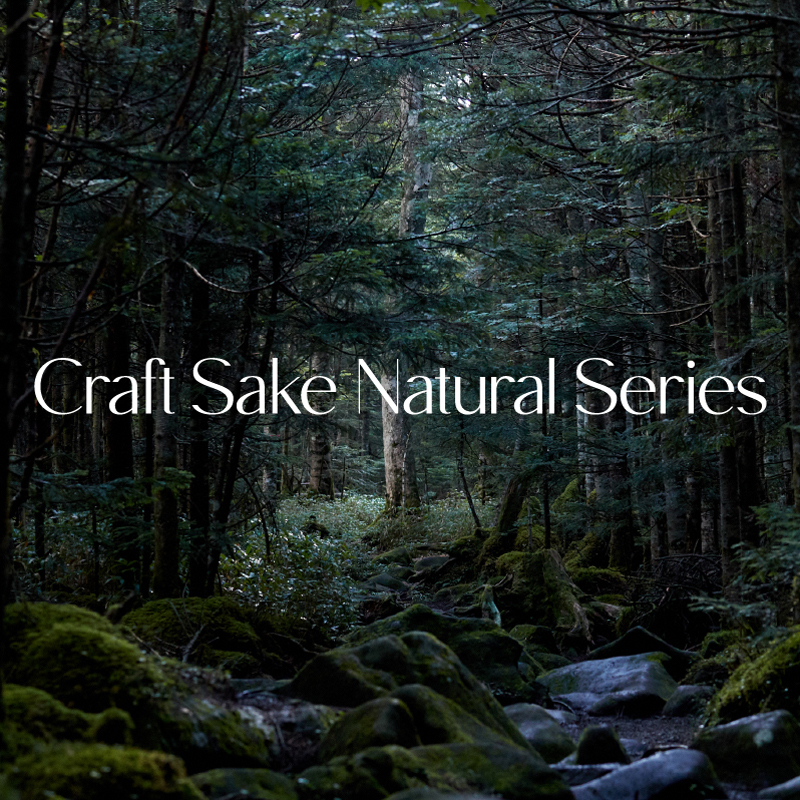 Craft Sake Natural Series